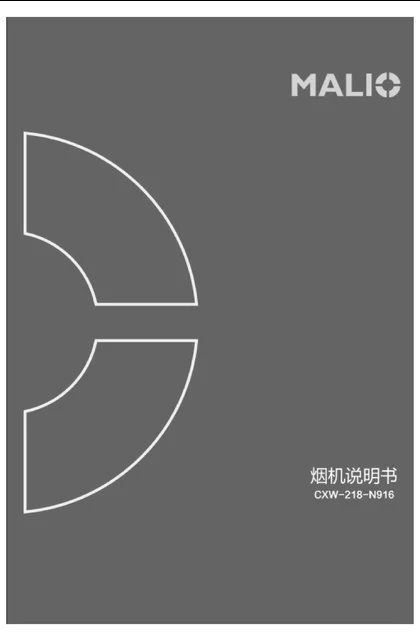 malio 玛尼欧N916
